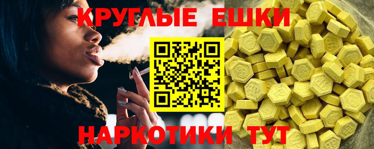 Красноармейск  ЭКСТАЗИ Дубай  ЭКСТАЗИ 300 mg  Вход с VPN 
