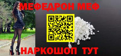 спайс Ливны