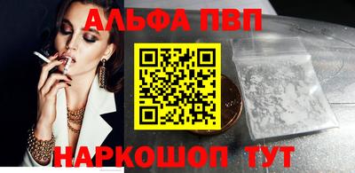 spice Лесосибирск