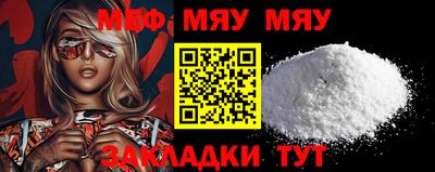 мескалин Ликино-Дулёво