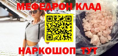 мескалин Ликино-Дулёво