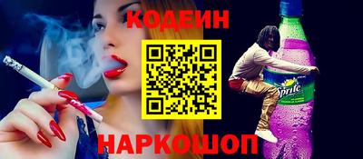 spice Лесосибирск