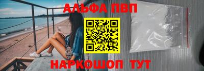 spice Лесосибирск