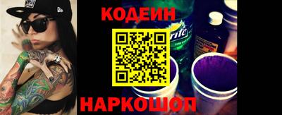 spice Лесосибирск