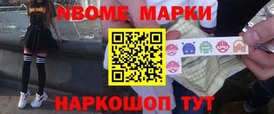 spice Лесосибирск