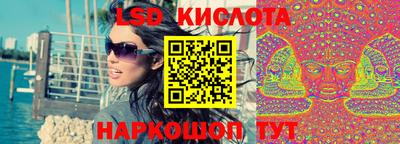 мескалин Ликино-Дулёво