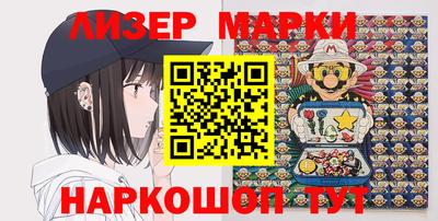 spice Лесосибирск