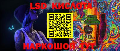 спайс Ливны