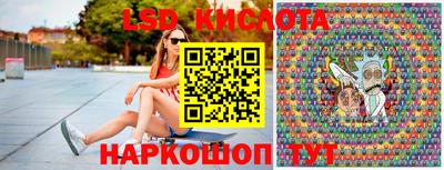 спайс Ливны
