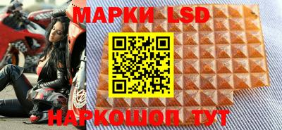 spice Лесосибирск