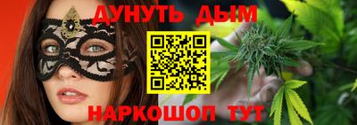 спайс Ливны