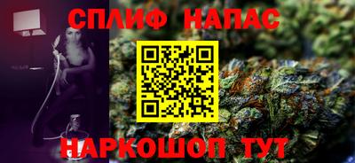 spice Лесосибирск