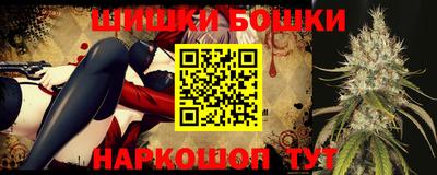 спайс Ливны