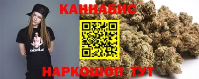 спайс Ливны