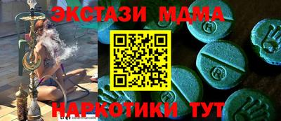 спайс Ливны