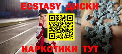 spice Лесосибирск