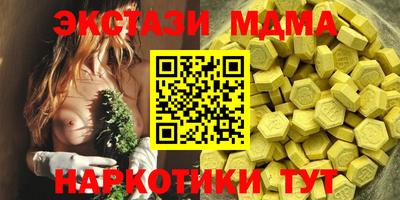 spice Лесосибирск