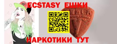 спайс Ливны