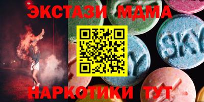 spice Лесосибирск