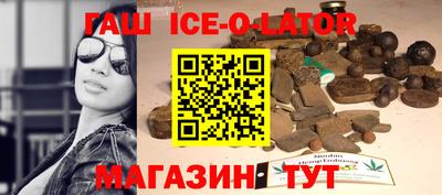 мескалин Ликино-Дулёво