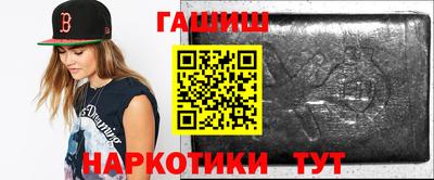 спайс Ливны