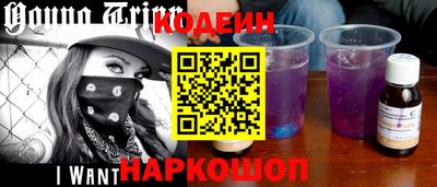 мескалин Ликино-Дулёво