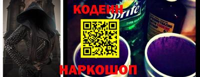 spice Лесосибирск