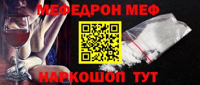 мескалин Ликино-Дулёво