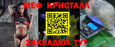 спайс Ливны