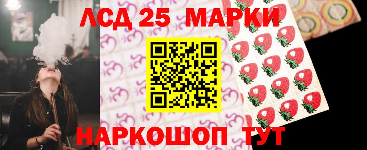 Гашиш Красноармейск
