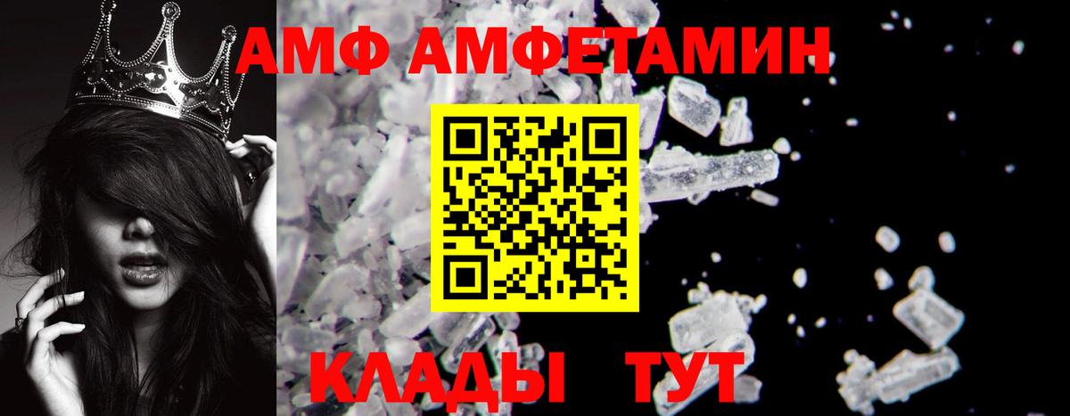 Первитин кристалл  Вход с VPN  Красноармейск 