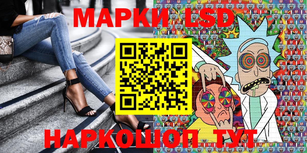 Марки N-bome 1,5мг  Вход с VPN  Наркотические марки  Красноармейск  Марки N-bome 1,5мг 