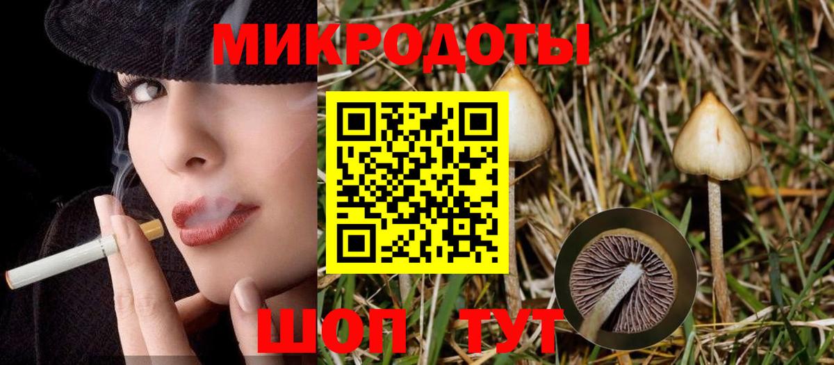 Красноармейск  А ПВП СК кристаллы  ГАШ  LSD-25  Конопля  Конопля  КОКАИН  Вход с VPN  ГАШИШ  Цена  МЕФ кристаллы 