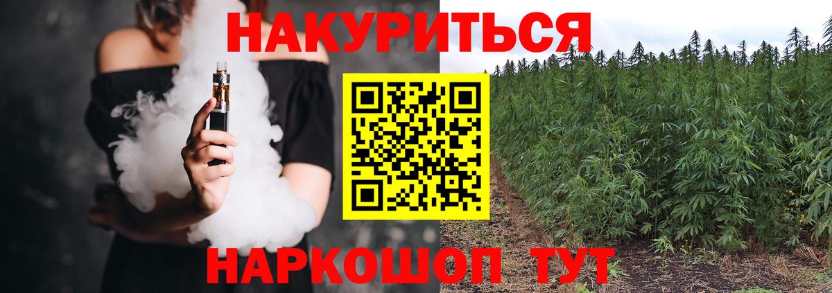 Красноармейск  Бошки Шишки Bruce Banner  Бошки марихуана VHQ  Бошки Шишки AK-47  Конопля SATIVA & INDICA  Вход с VPN 